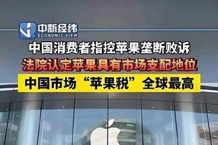 欧超未来如何？欧盟法院的法官正在宣读判决？️